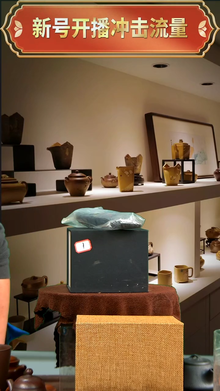 【闪购商品】紫砂茶壶闪购名称 【闪购商品】 紫砂 茶壶