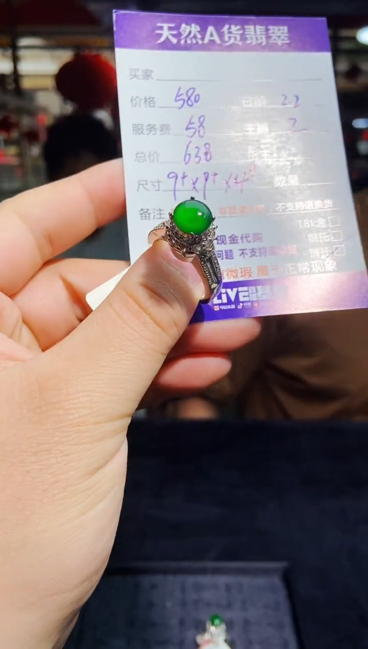 【闪购商品】定制翡翠未镶嵌多样性发货0246882838