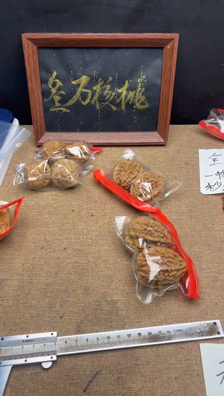 把件文玩核桃5对核桃