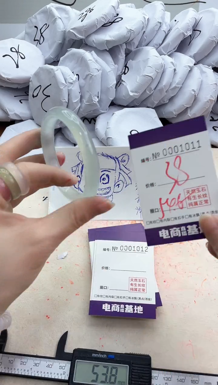 【闪购商品】玛瑙/玉髓手镯未镶嵌1011