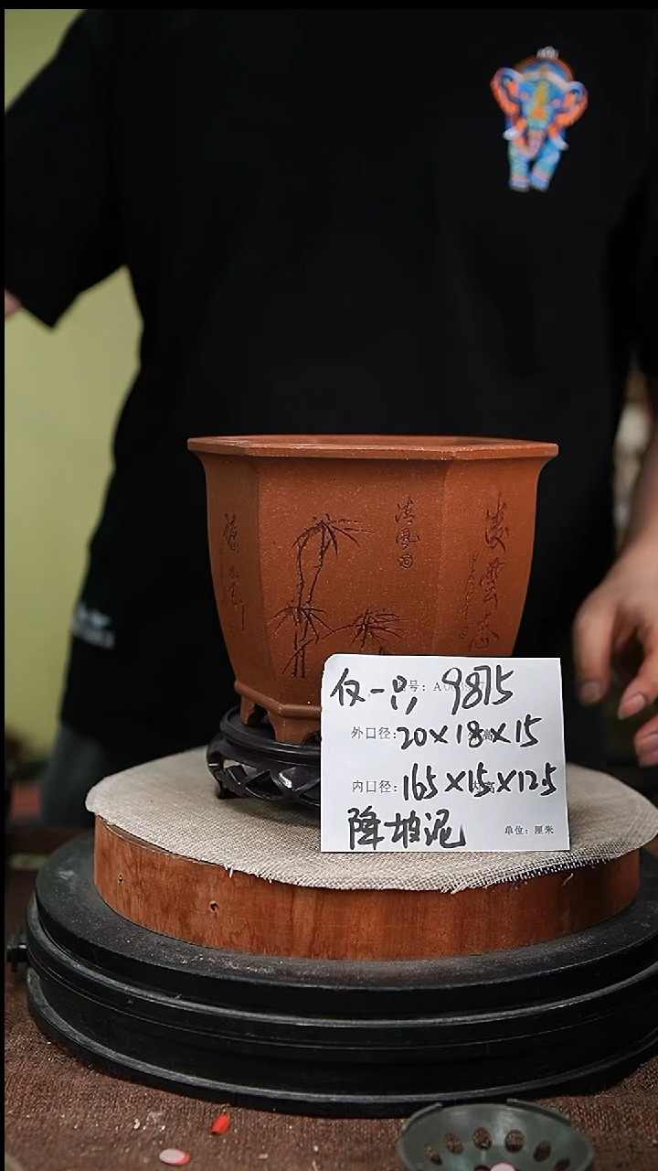 紫砂花盆紫砂花盆9875+s
