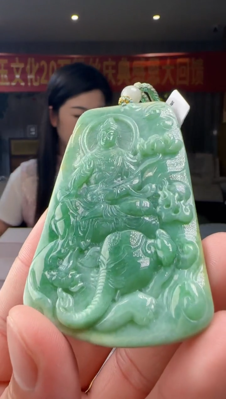 翡翠未镶嵌吊坠(不含链)AX@@960Q3J18267