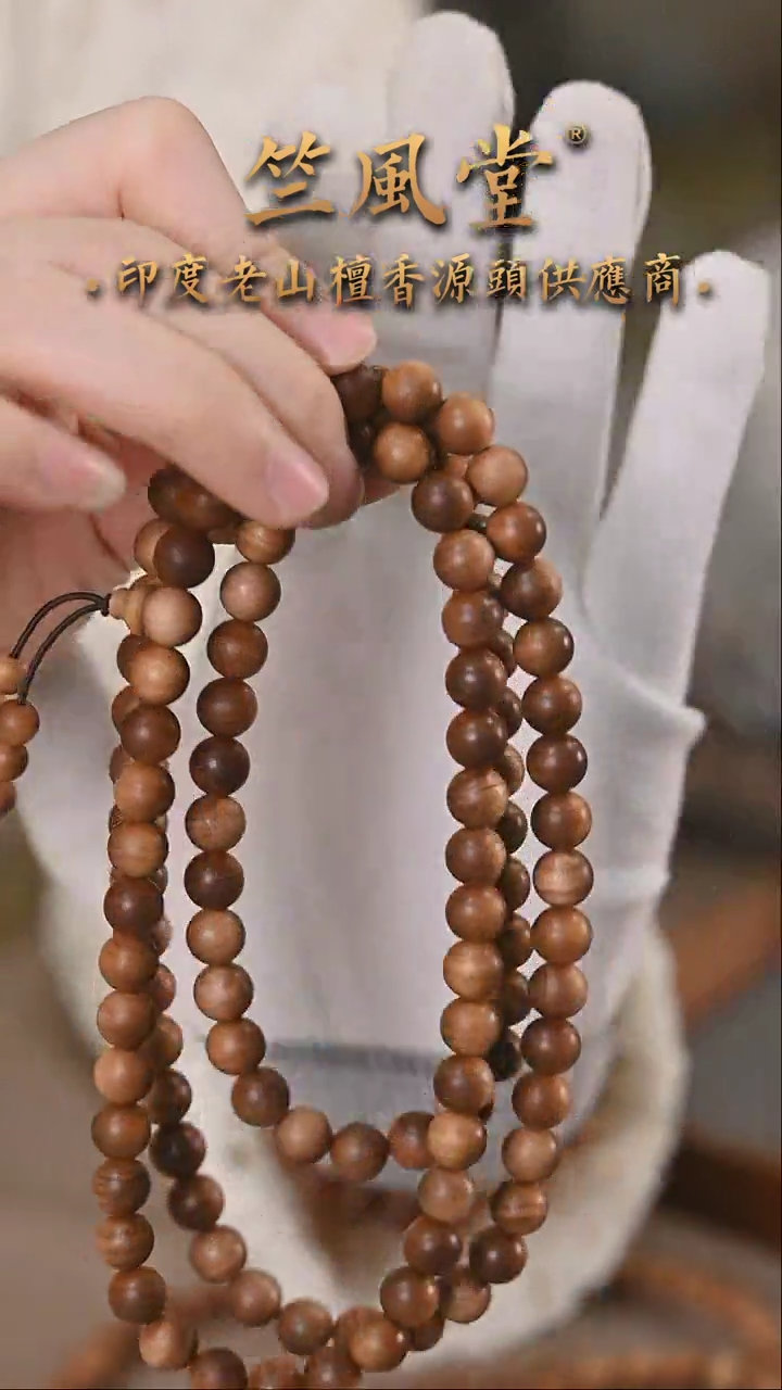 檀香木手串/手链希莫加 8*108多圈黑肉横纹浮水