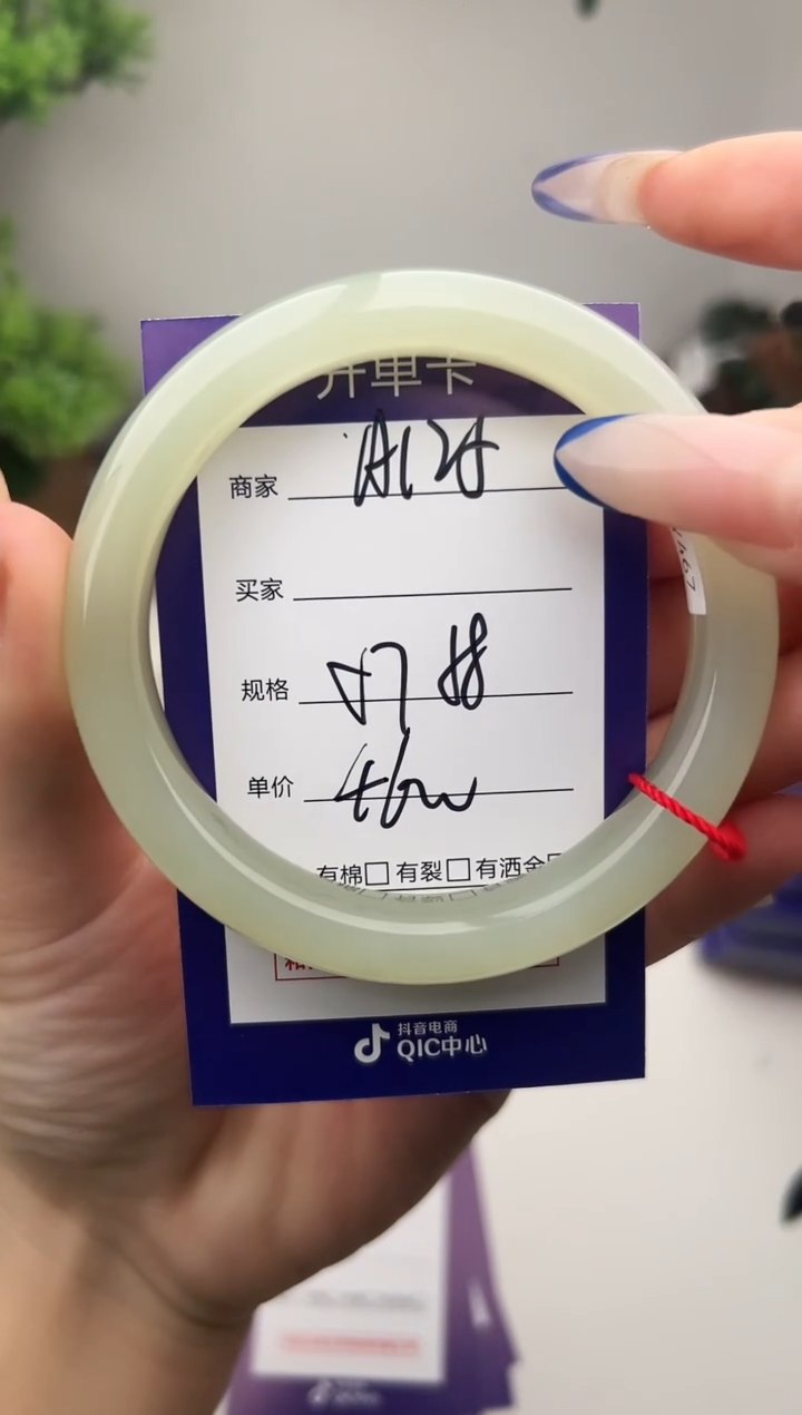未镶嵌手镯和田玉微色差A125