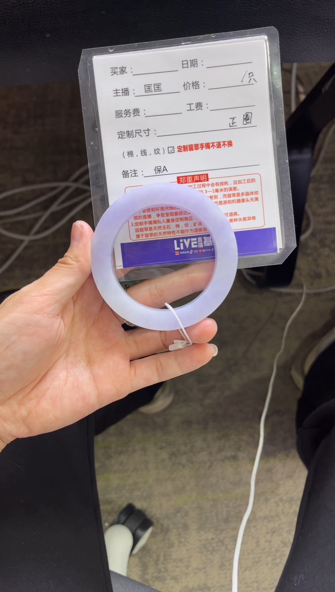 【闪购商品】定制翡翠手镯未镶嵌定制手镯不退不换