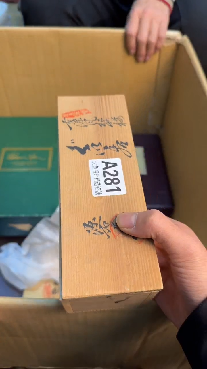 【闪购商品】茶盏8888888888    281