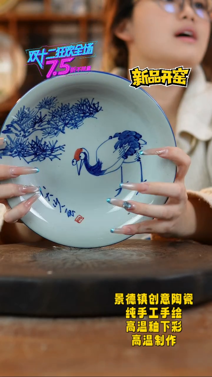 其他陶577景德镇陶瓷