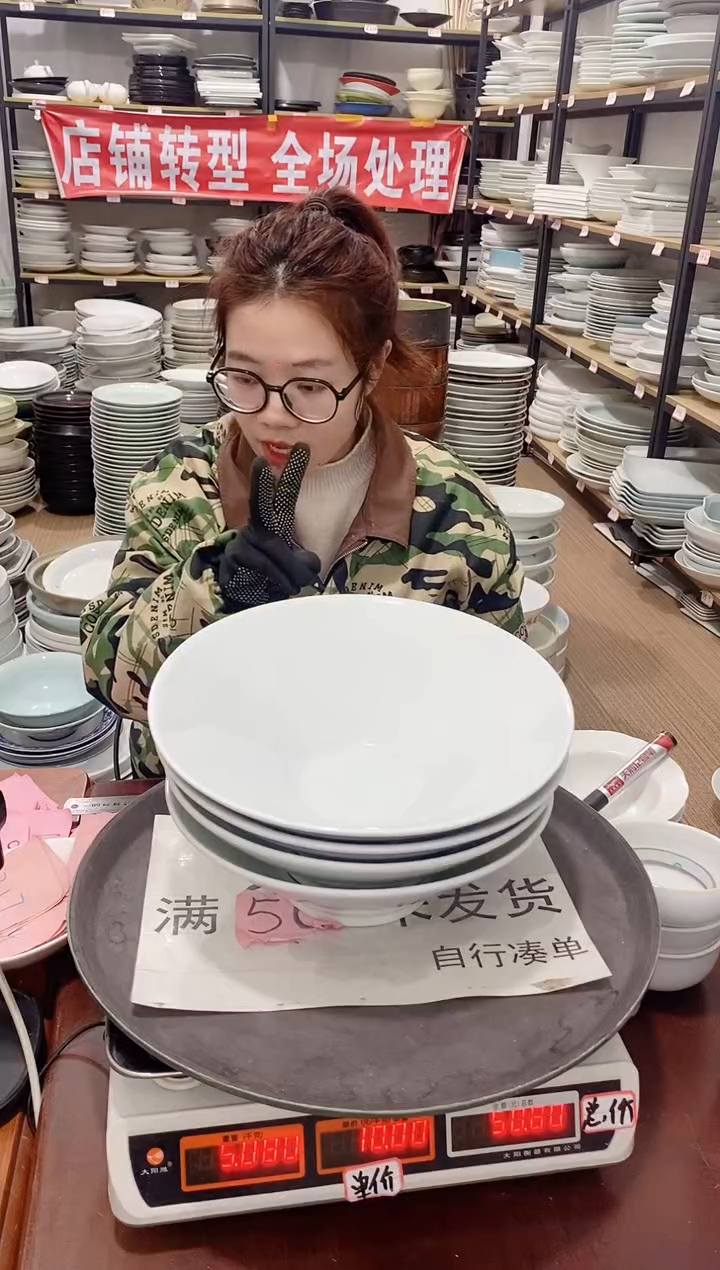 【闪购商品】盘217号链接景德镇酒店陶瓷瑕疵处理