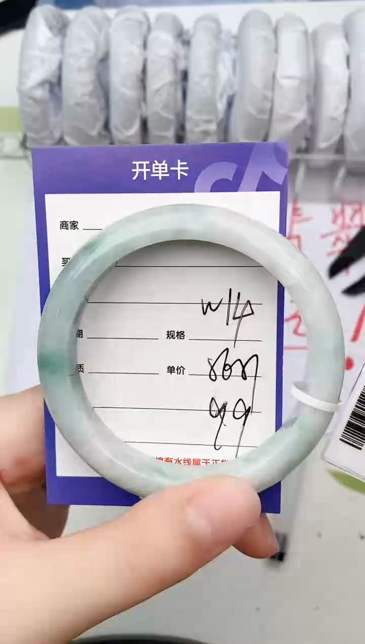 【闪购商品】翡翠手镯未镶嵌W14微色差