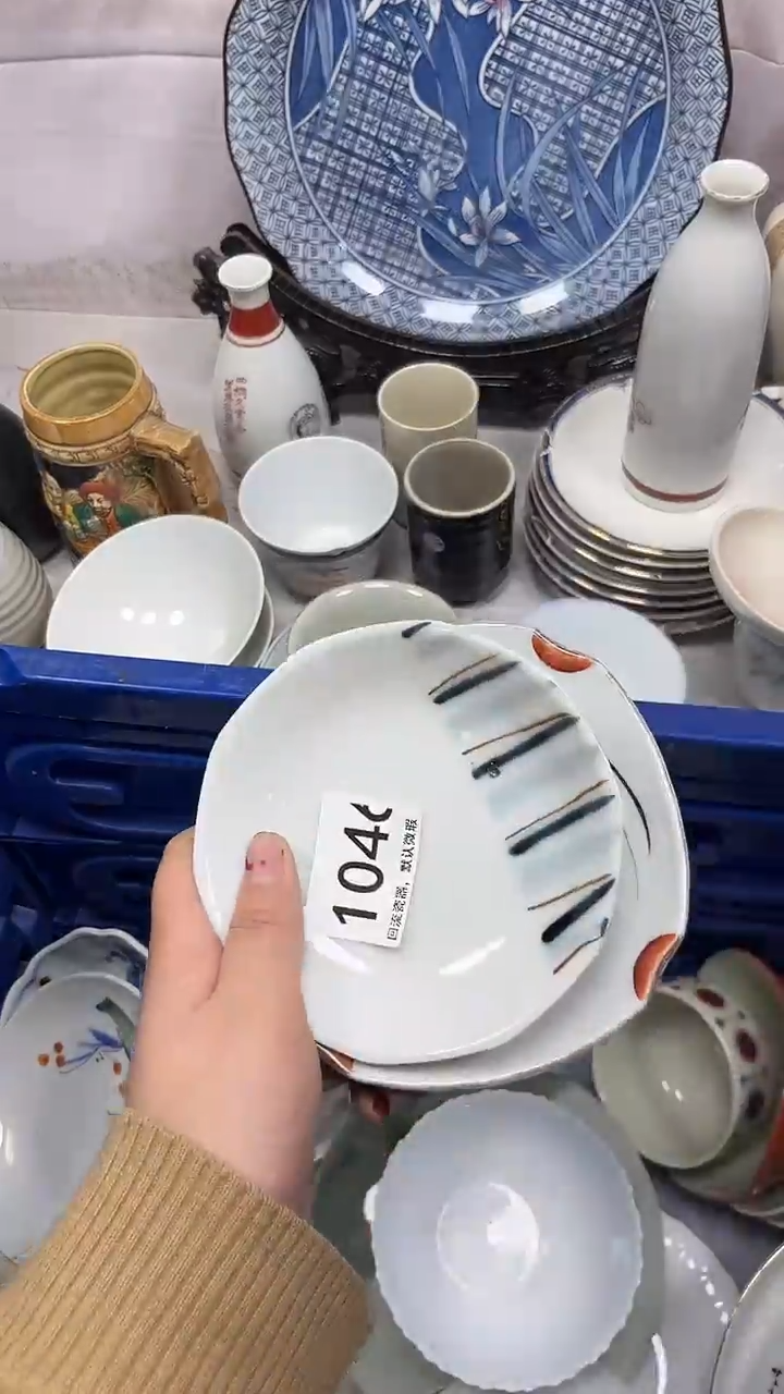 【闪购商品】1046回流瓷器，默认微瑕