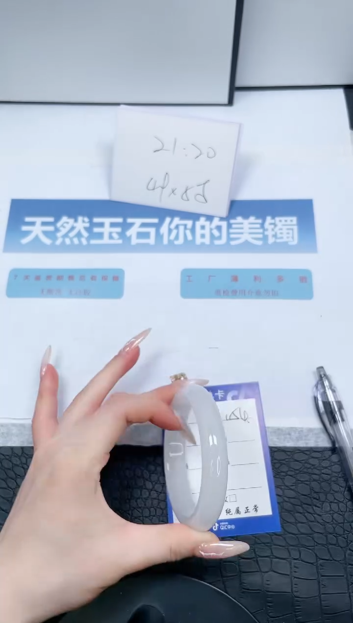 【闪购商品】石英质玉手镯未镶嵌154-58.