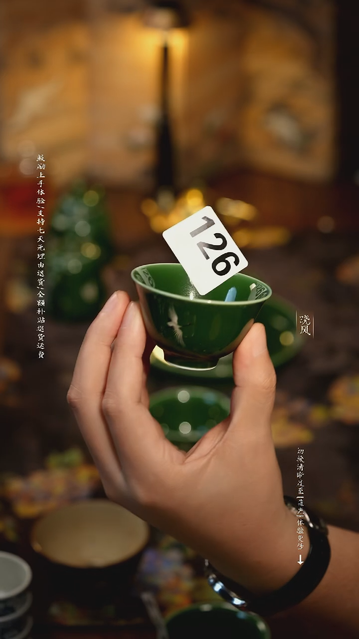 126号夏老师帝王绿单鹤撇口杯