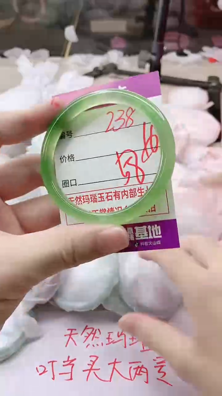 手镯玛瑙/玉髓未镶嵌238