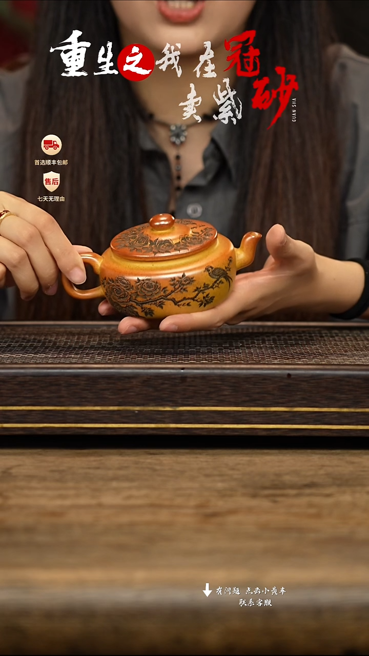 茶壶紫砂冠砂茶器09