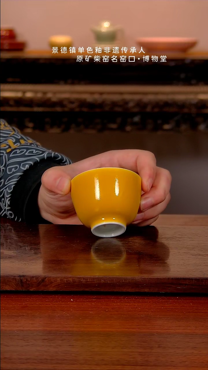 【闪购商品】博物堂原矿柴窑单色釉