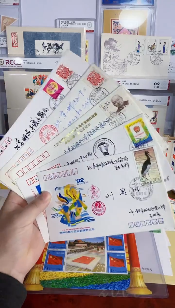 1枚拜年实寄封+4枚其他实寄封