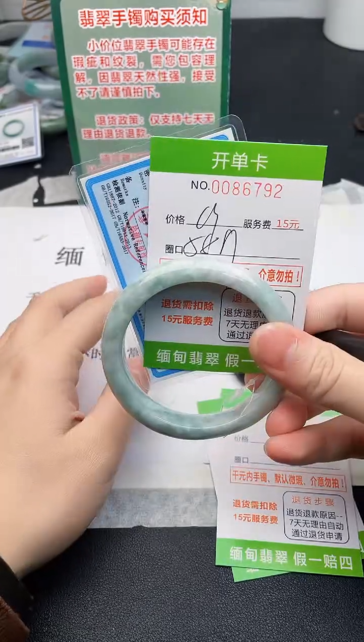 【闪购商品】翡翠手镯未镶嵌92天然缅甸A货