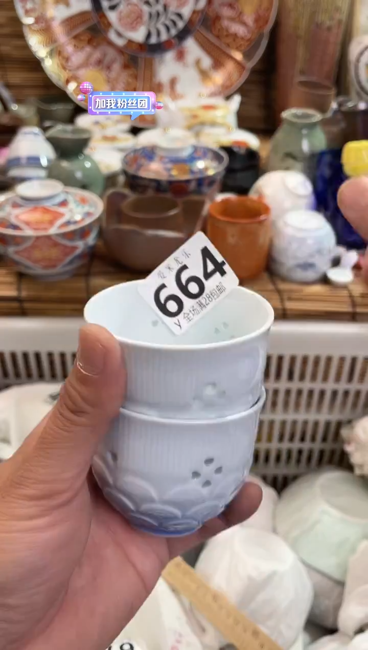 k***y全场满28包邮，陶瓷茶具瓷器