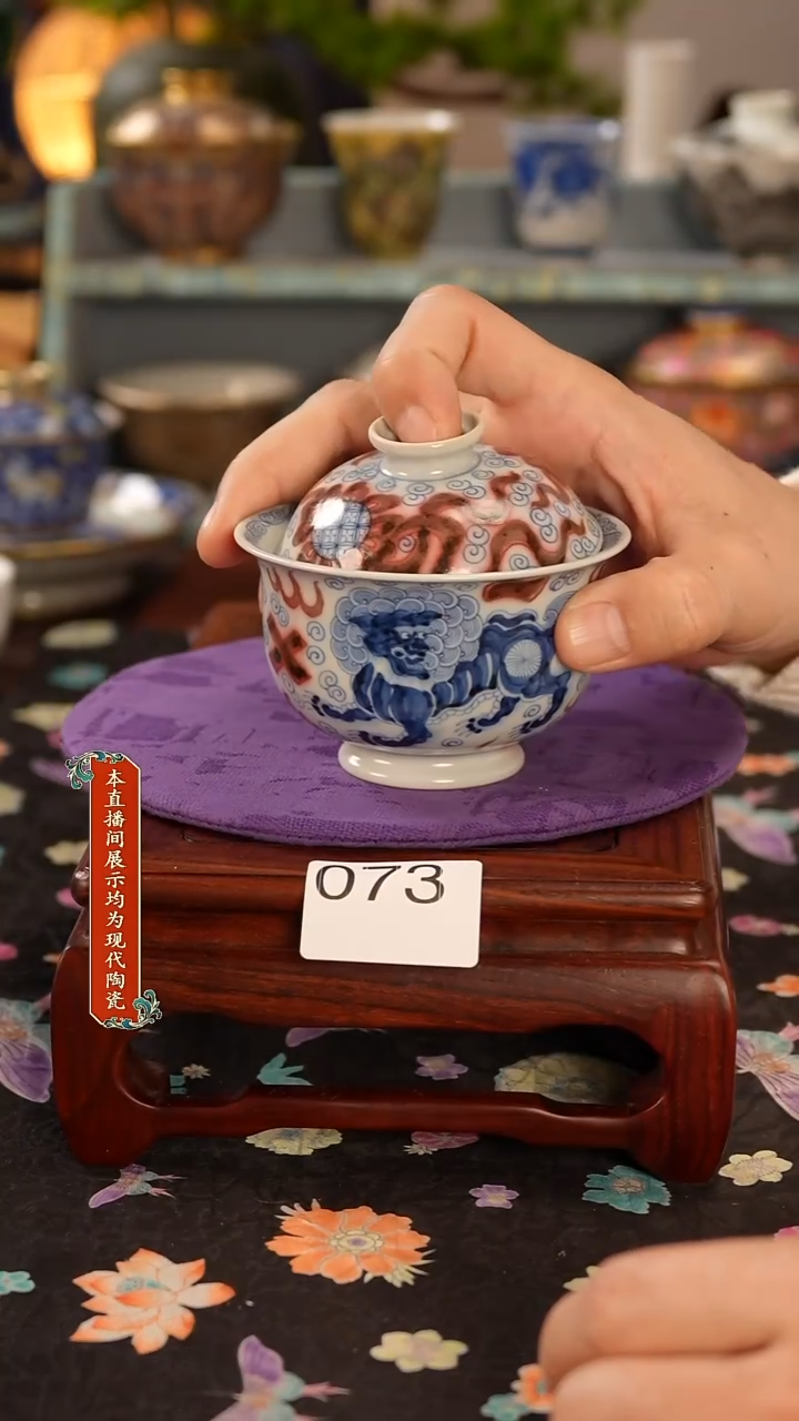 瓷片景德镇窑口茶器073