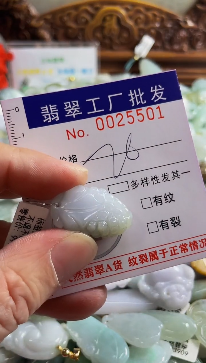 【闪购商品】翡翠颈饰未镶嵌扣头天然A货翡翠