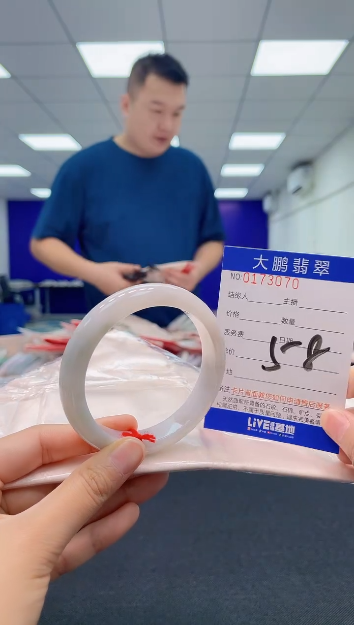 翡翠未镶嵌手镯AAAAAAAAA