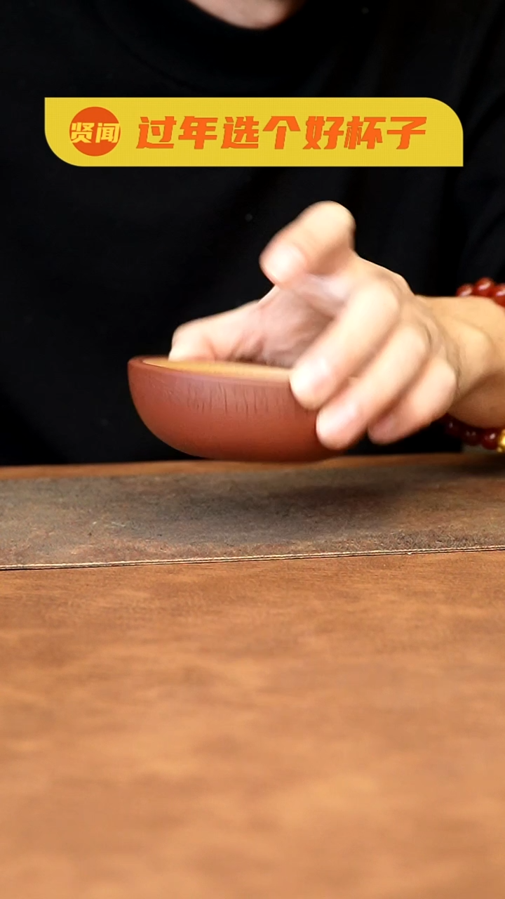 【闪购商品】紫砂茶杯1111111111111111