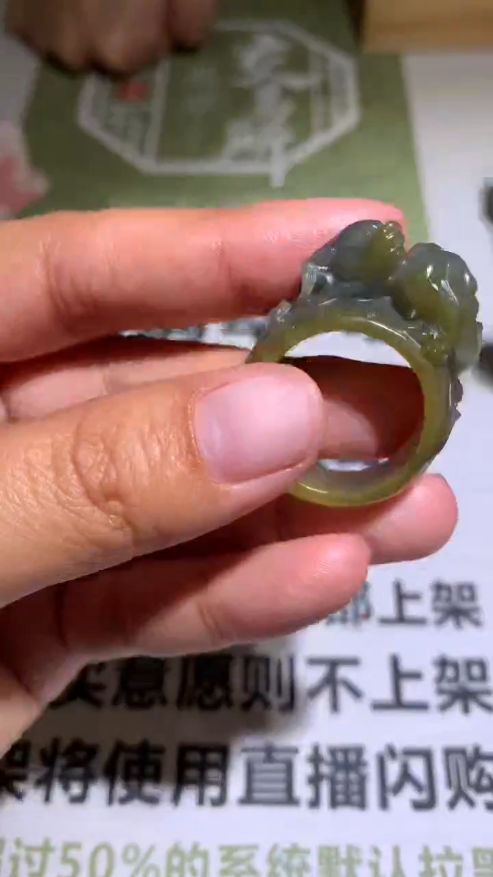 【闪购商品】定制翡翠未镶嵌毛货-不退不换 