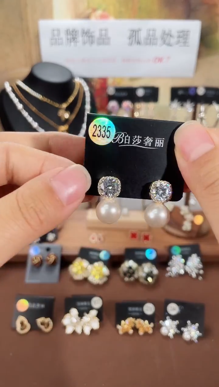 合金925银锆石柏2335