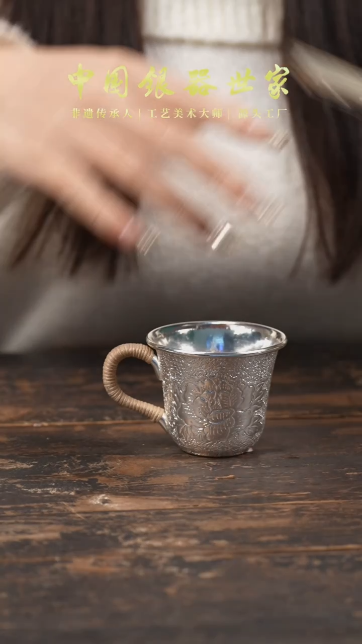 【闪购商品】牡丹把手杯```````````````