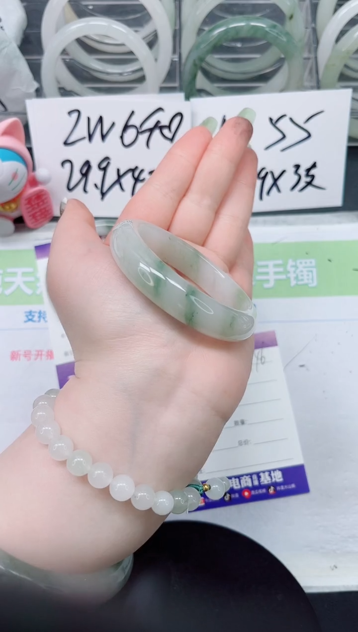 【闪购商品】石英质玉手镯未镶嵌a146