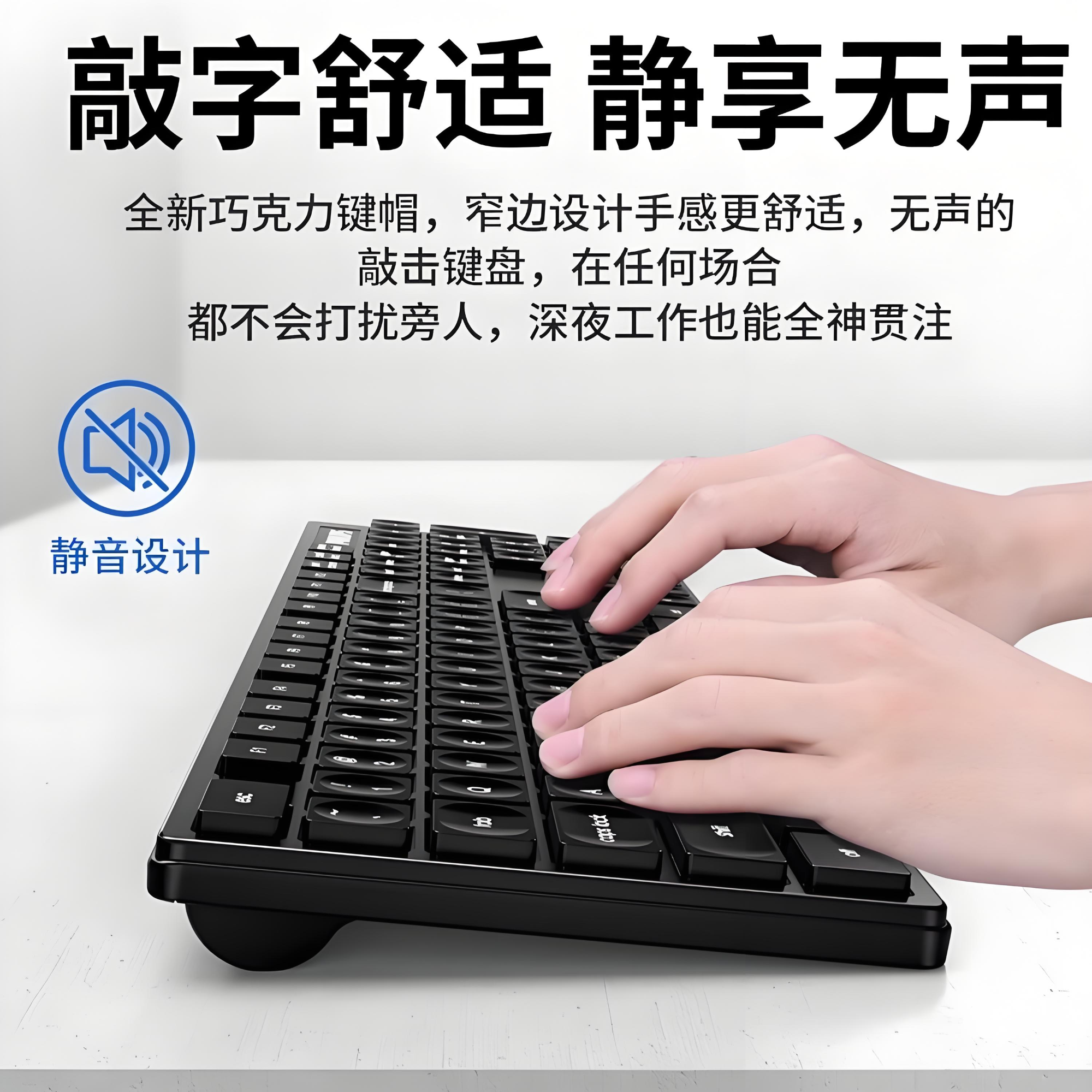 飞利浦SPT6602无线键鼠套装家用办公台式笔记本电脑USB键盘鼠标