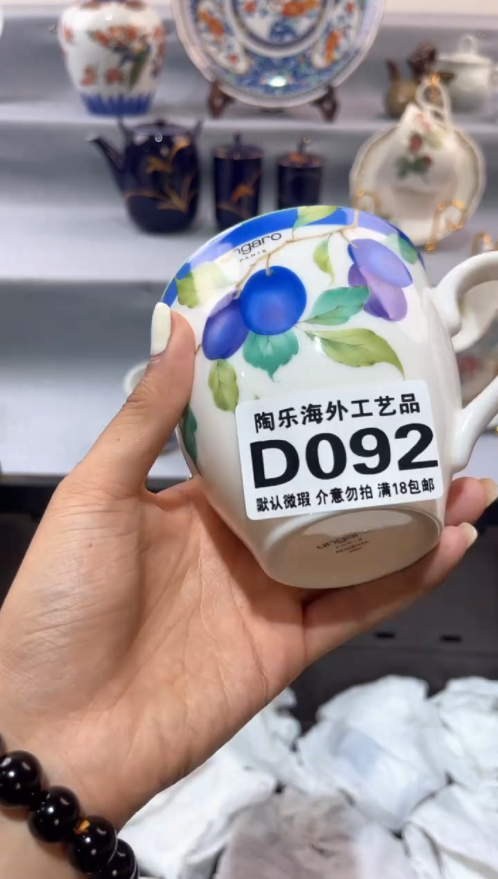 瓷片微**笑           D092
