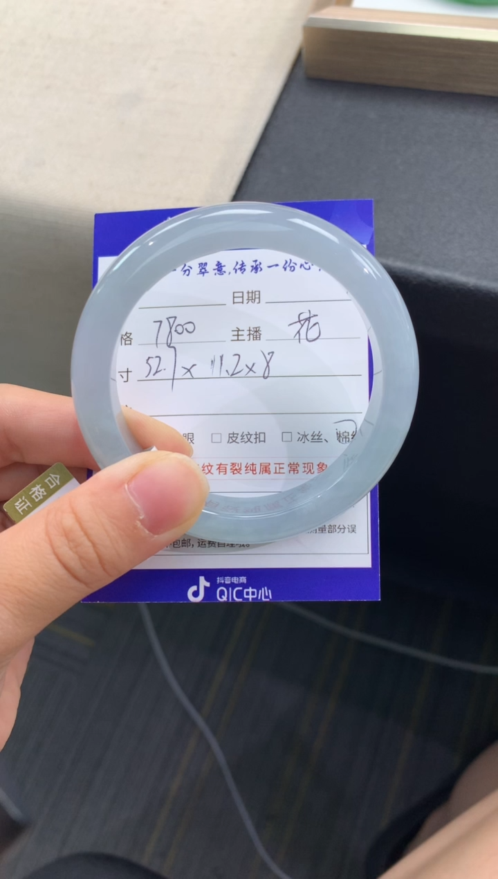 未镶嵌手镯翡翠退货需手镯吊牌标签完好