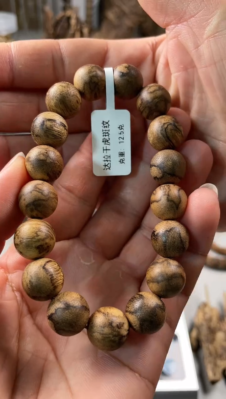 【闪购商品】沉香手串沉香 达拉干沉香 达拉干