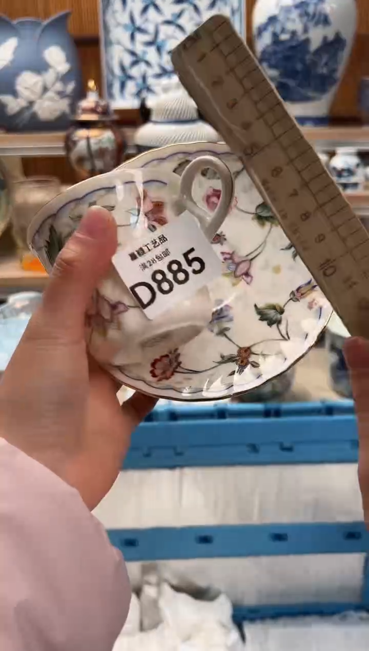 瓷片尚*者885D满28包邮 不满找客服延期发货