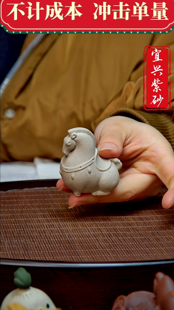 紫砂茶宠紫砂茶宠摆件