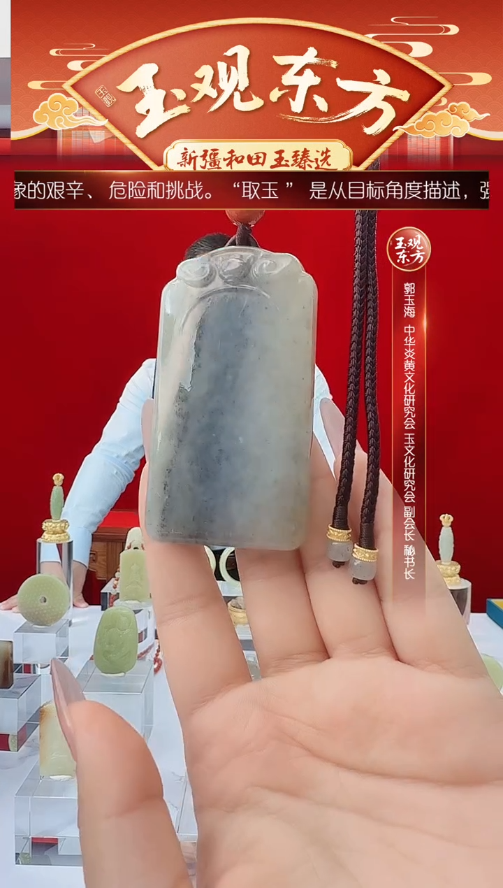 未镶嵌和田玉挂件闪购楼兰三彩平安牌尺寸约69*37mm