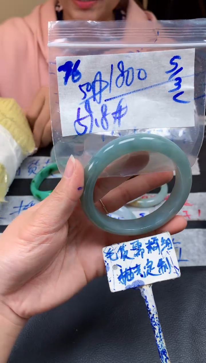【闪购商品】定制翡翠未镶嵌76毛货需精细抛光手镯多样性拍一发一