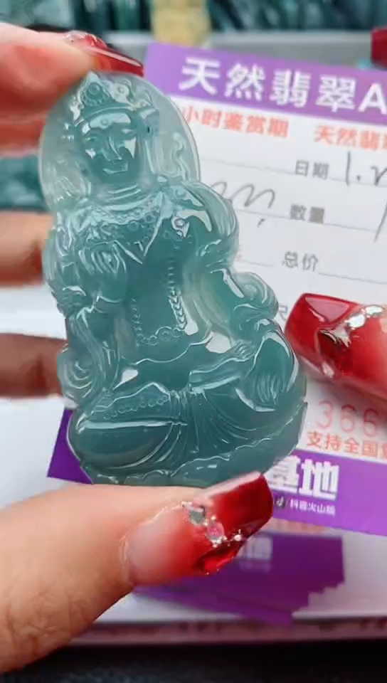 【闪购商品】翡翠颈饰未镶嵌              