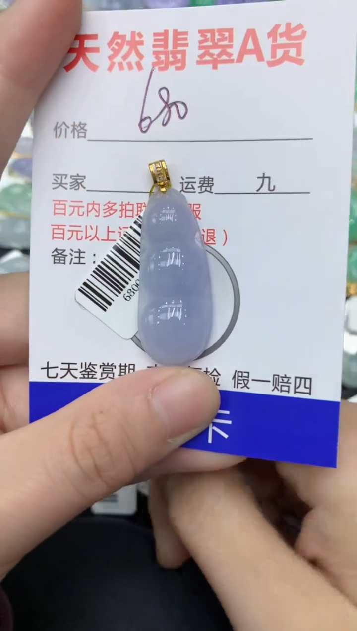 【闪购商品】翡翠颈饰18K金镶嵌1111111111