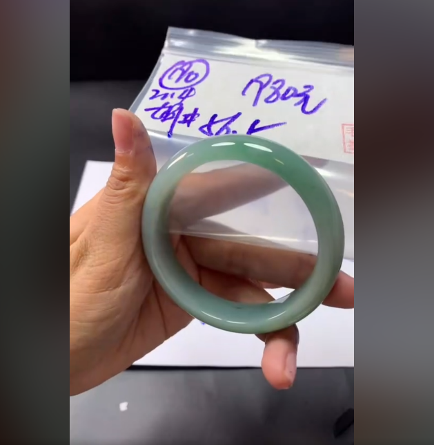 定制翡翠未镶嵌毛货需精细抛光190手镯56.5+1980元+拍一发一