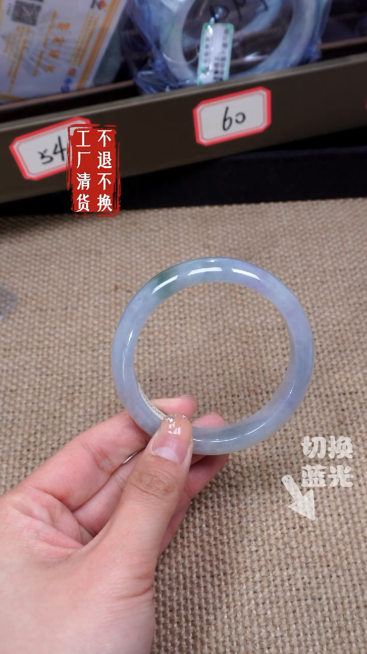 【闪购商品】翡翠手镯未镶嵌383洒乌鸡内裂工厂抛货 不退不换