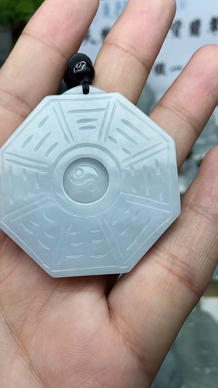 翡翠未镶嵌颈饰八卦