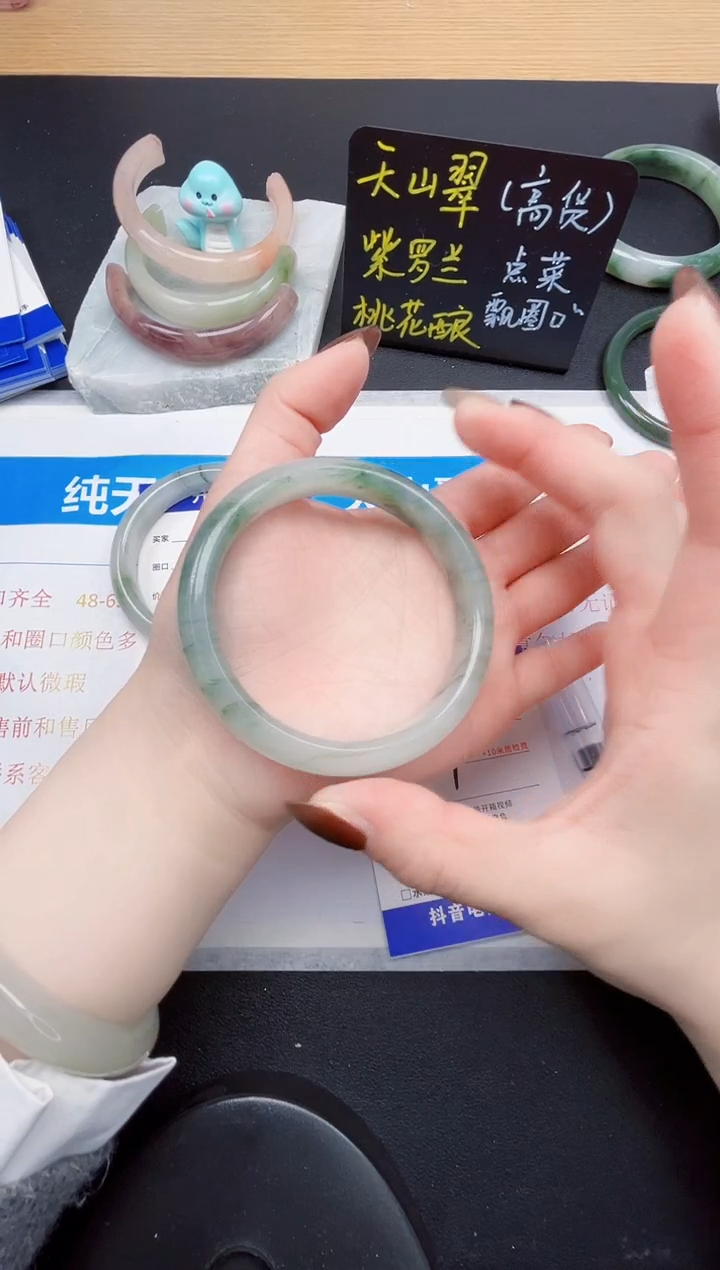 石英质玉未镶嵌手镯123-60.9