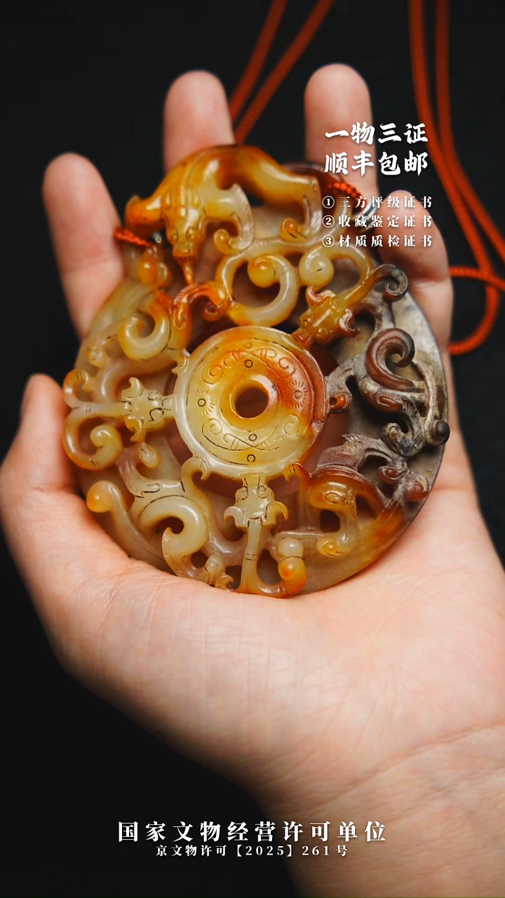 昌化石印石天****宇11111111