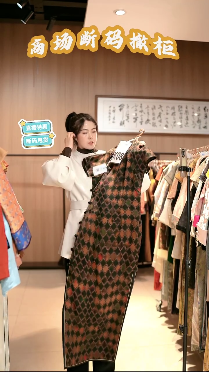 K08 XL码 新中式国风