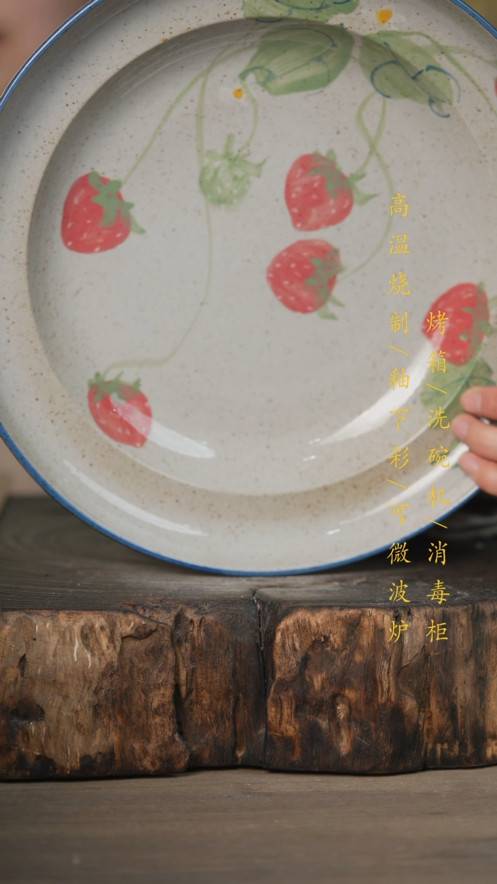 【闪购商品】瓷片景德镇高温釉下彩可微波烤箱洗碗机