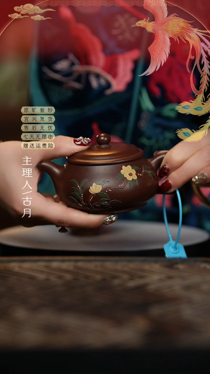 【闪购商品】AA1787紫泥泥绘明炉190cc