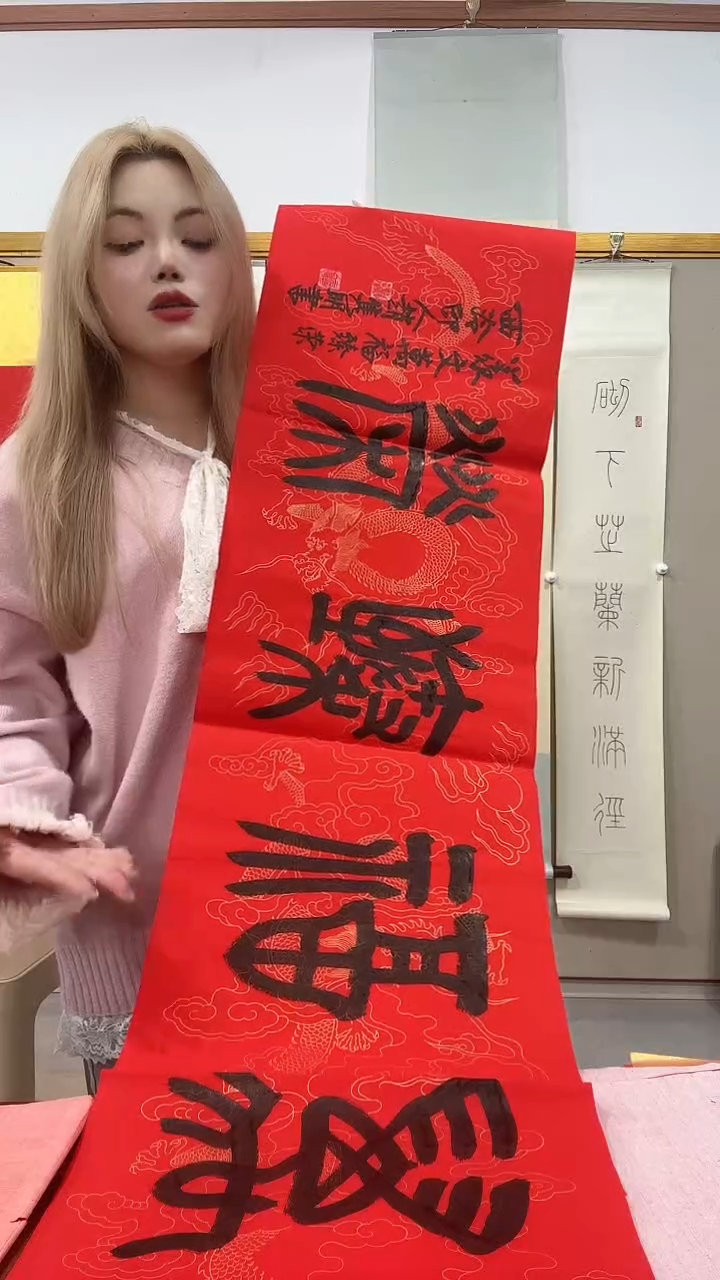 书法赵老师书法作品一件