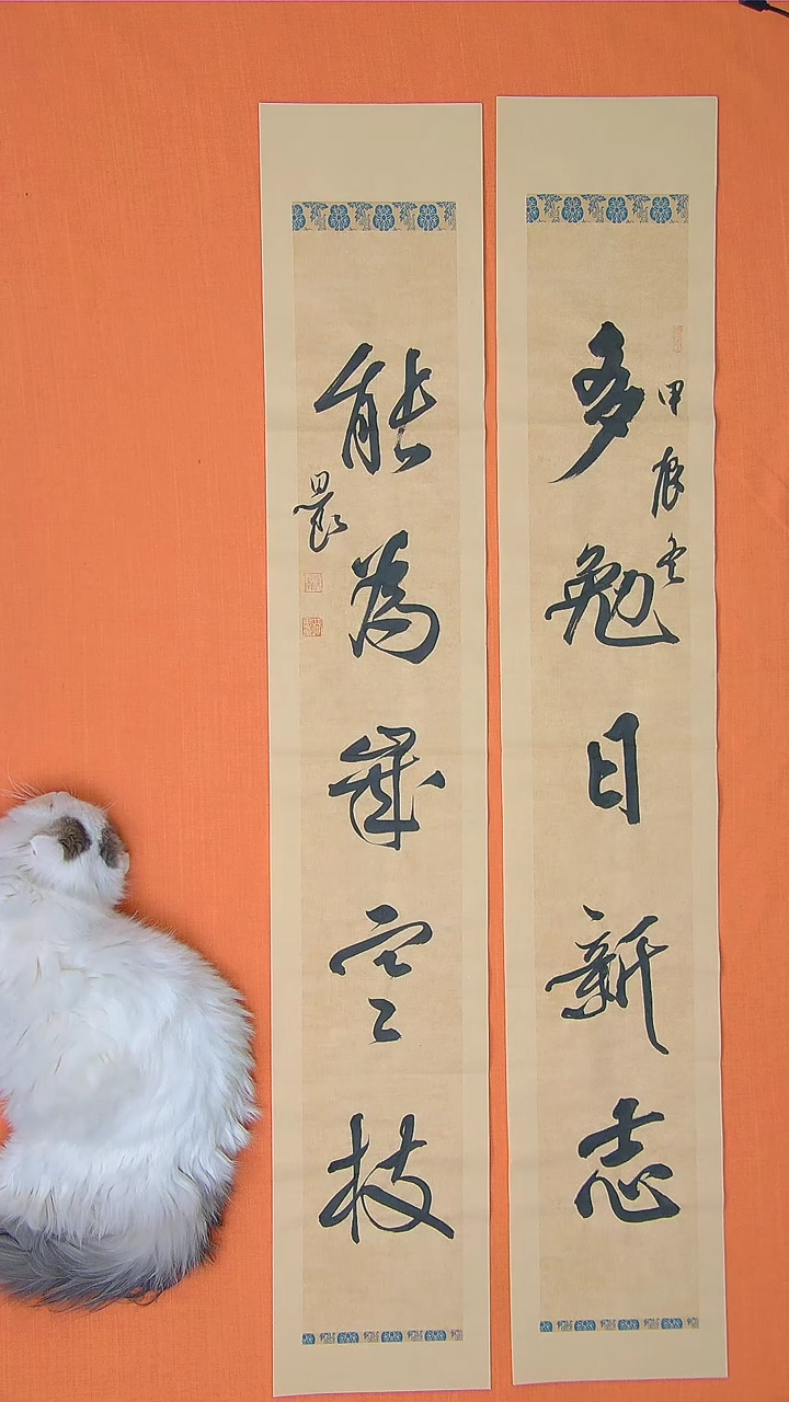 【闪购商品】书法路思良纯手写精品作品 138*46